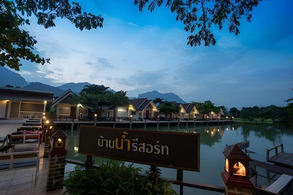 Ban Naam Resort Mae Sai Esterno foto